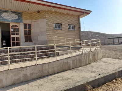 ورودی و رمپ کتابخانه برای اعضا کتابخانه