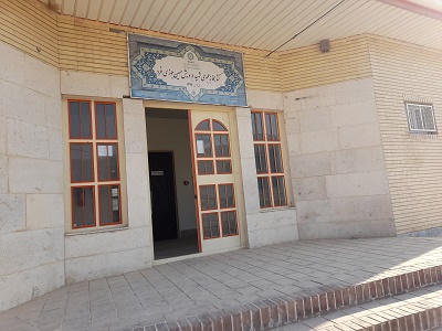 ورودی کتابخانه